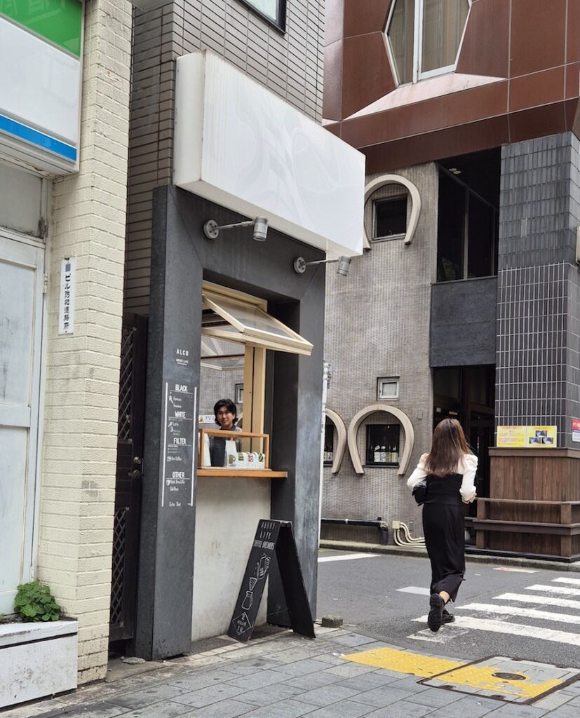 Goede koffie in Japan: About Live Coffee Brewers in Tokio